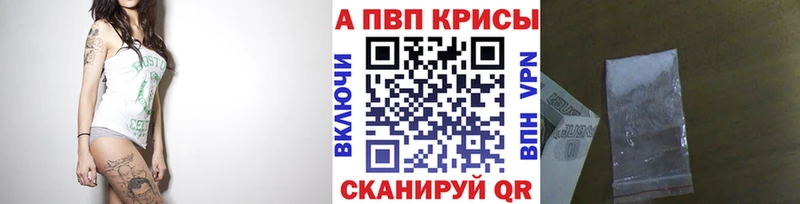 A PVP VHQ  Каменск-Шахтинский 
