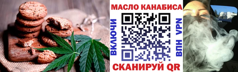 это Telegram  Каменск-Шахтинский  Canna-Cookies марихуана  купить  