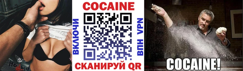 КОКАИН Колумбийский наркота Каменск-Шахтинский
