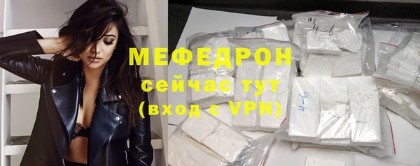 кокаин премиум Белокуриха