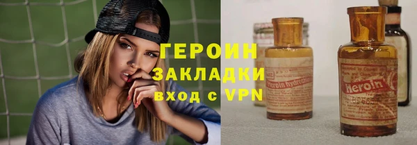 spice Баксан