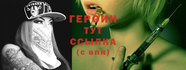 мефедрон Балахна