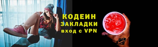 мефедрон Балахна