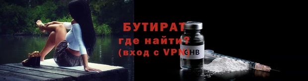 каннабис Балабаново