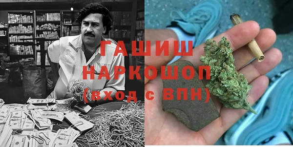 мефедрон Балахна