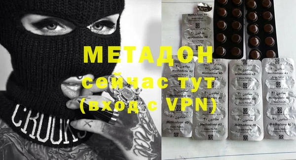 каннабис Балабаново