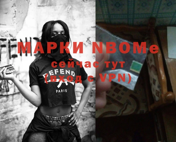 мефедрон Балахна