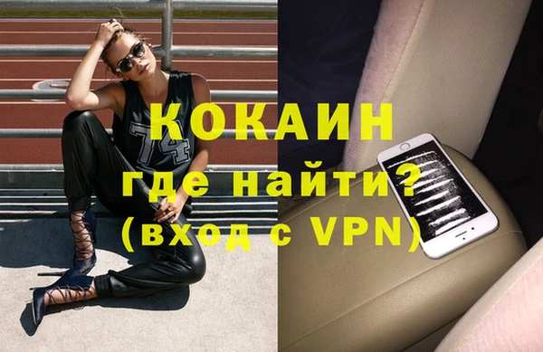 мефедрон Балахна