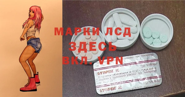 тгк Белоозёрский