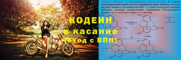 мефедрон Балахна