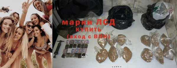 мефедрон Балахна