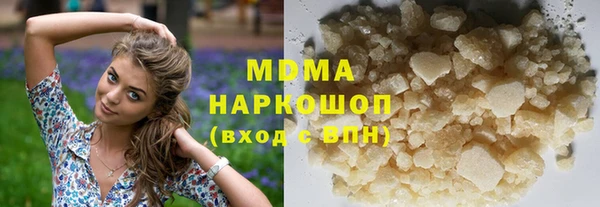 тгк Белоозёрский