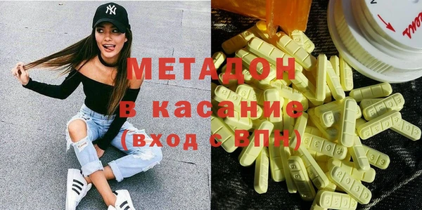 spice Баксан