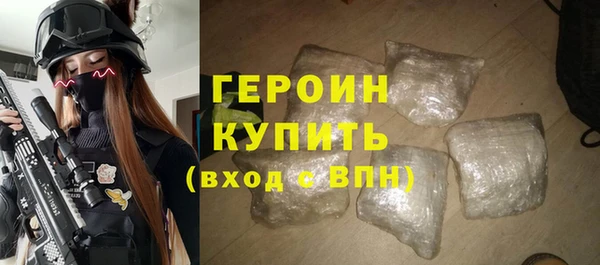 мефедрон Балахна