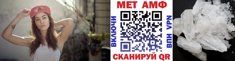 Первитин мет  Каменск-Шахтинский 