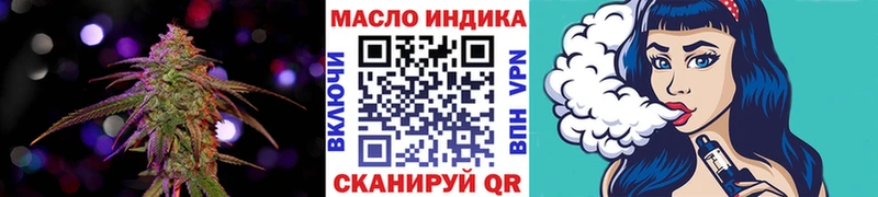 Дистиллят ТГК жижа  купить наркотики сайты  Каменск-Шахтинский 