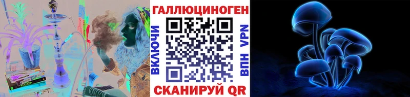 Галлюциногенные грибы ЛСД наркота OMG вход Каменск-Шахтинский