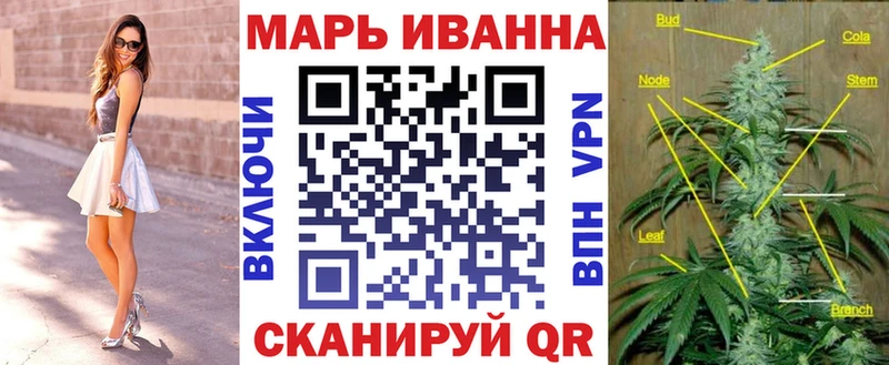 ОМГ ОМГ ТОР  Каменск-Шахтинский  МАРИХУАНА VHQ 